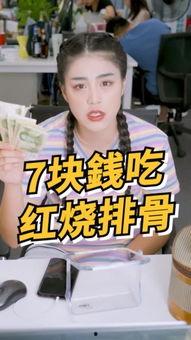 吃瓜淑芬少女,揭秘校园里的“瓜田”趣事